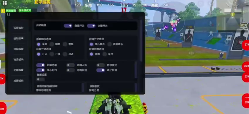 和平精英辅助队友回泉水