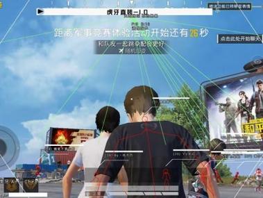 sc和平精英辅助