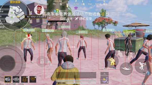 和平精英外挂惩罚