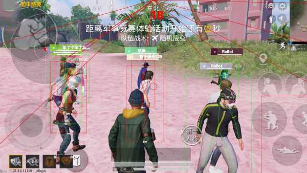 和平精英科技支援