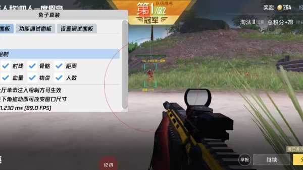 和平精英远离外挂