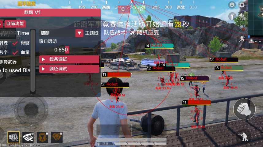 和平精英外挂手枪