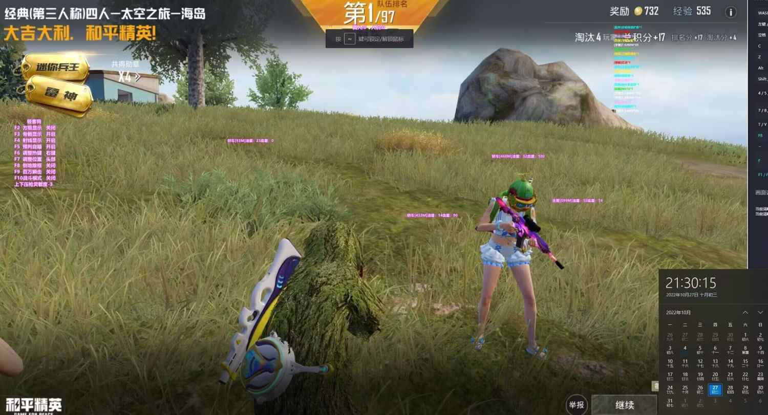 top和平精英外挂