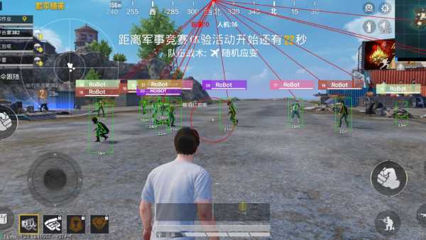 和平精英鸭外挂
