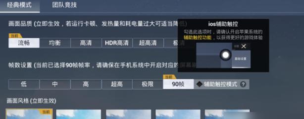 和平精英牛仔外挂