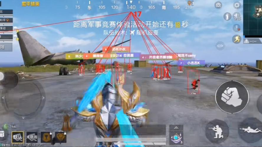 和平精英手机版辅助虎神
