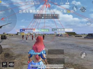 和平精英辅助位置怎么改