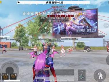 和平精英tx外挂
