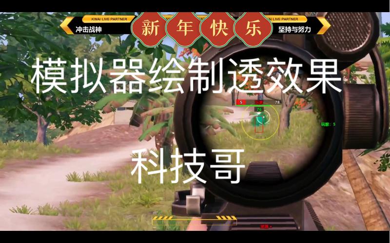 和平精英蓝框外挂