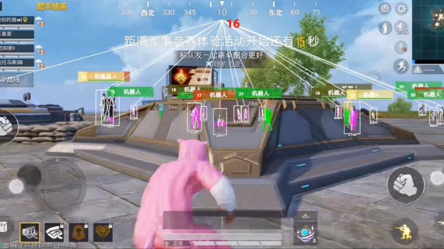 gg修改和平精英透视