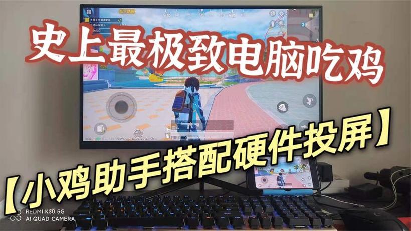 和平精英闪避外挂
