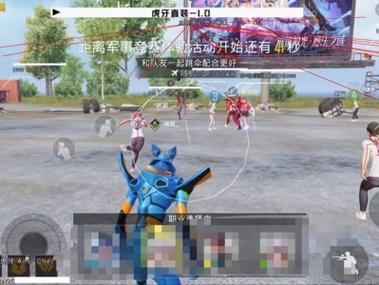 和平精英魔法透视
