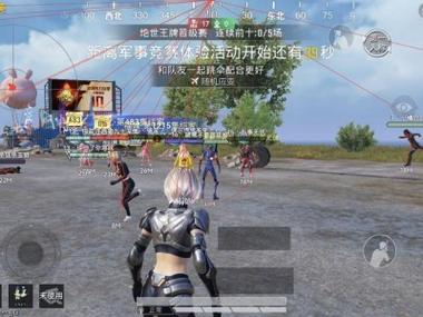 和平精英独家科技