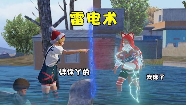 和平精英尴尬外挂